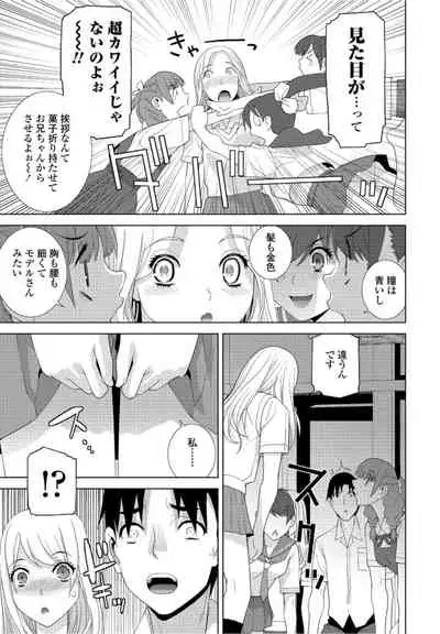 COMICペンギンクラブ2021年10月号