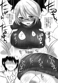 (C85) [Jackpot 64 (HAN)] Touhou CPZ (Touhou Project)