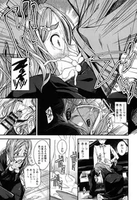 [Hirama Hirokazu] Zettai Koubi Sengen