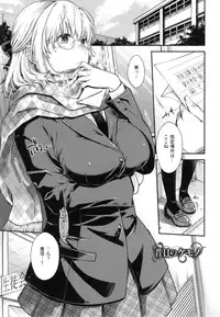 [Hiyoshi Hana] Chigiri to Musubi no Houteishiki - Equation of Chigiri & Musubi