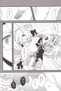 (C78) [EPU (Gucce)] Oshioki no Jikan. (Hetalia: Axis Powers)