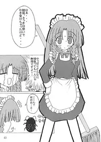 (CR35) [LemonMaiden (Various)] Oukasai ～ Cherry Point MAX (Touhou Project)