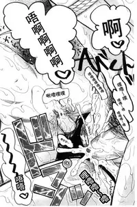 [Hoshitsuki Neon.] Shoujo Renzoku Yuukai Jiken Hadaka no Nurunuru Island [Chinese]