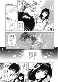 [Kobayashi Takumi] 9 Love Letters