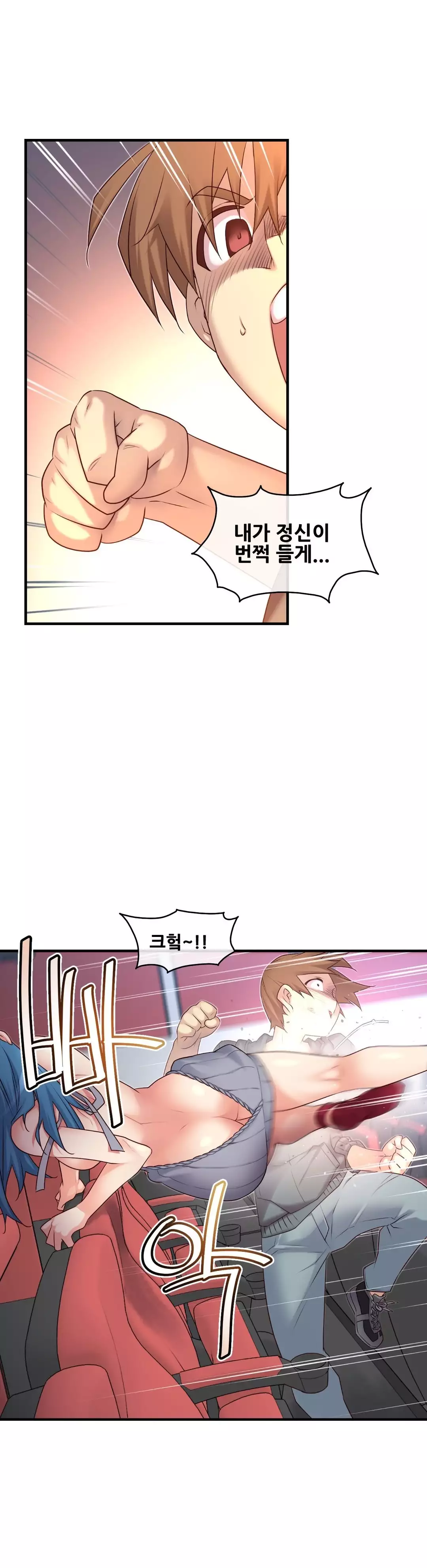 Master in My Dreams Ch.90-125