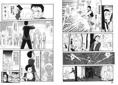 Etches 4 | 玩偶美眉 4