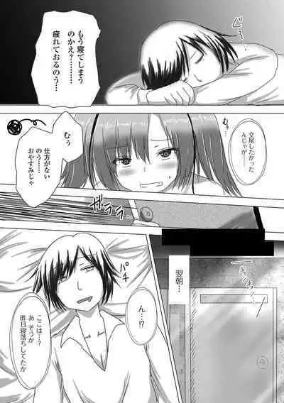 Loli Babaa Senmon Anthology Chiyoko Maki no San