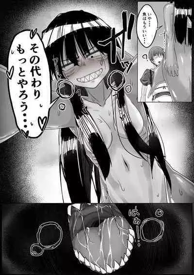 Same Musume to Eroi Koto Suru