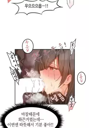 Hari's Lumpy Sharehouse Ch.0-29