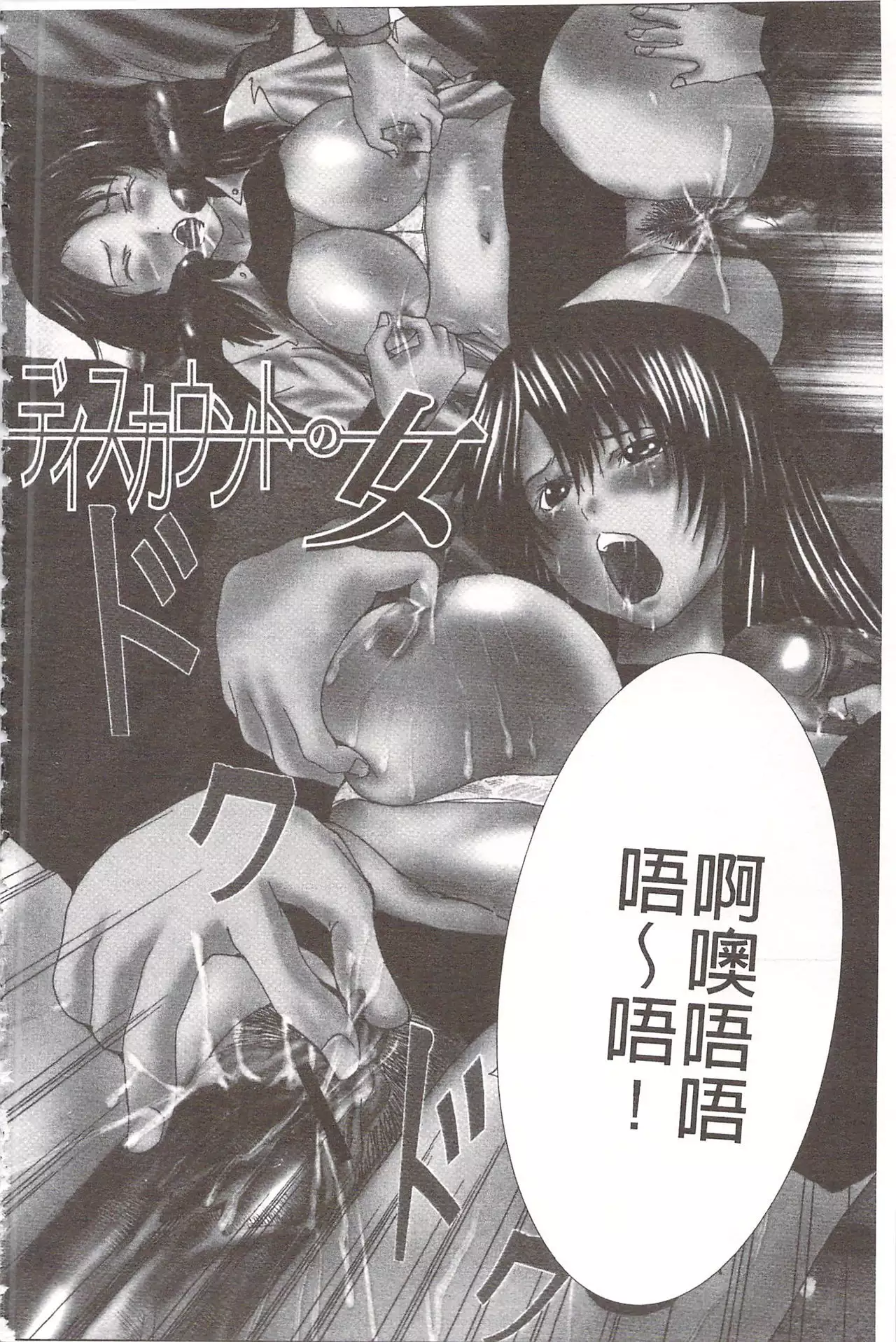 Ananie Idol | 玩弄菊穴的女明星