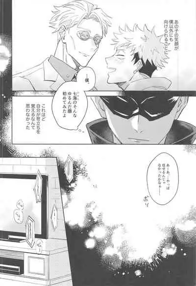 Time Limit wa Mousugu