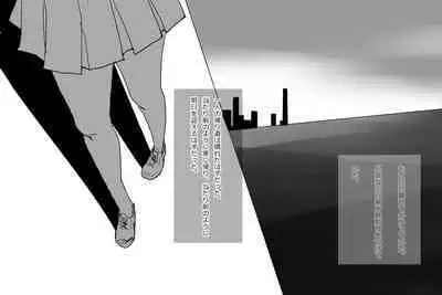 優等生とは : 巨乳な優等生を犯しちゃうお話しです。