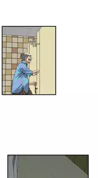 Take a Peek 偷窥 Ch.39~52 [Chinese]中文