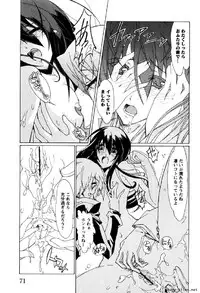 [Okusu (Toda Youchika)] Hana no Paretto 1 (Ling-Hua COMICS)