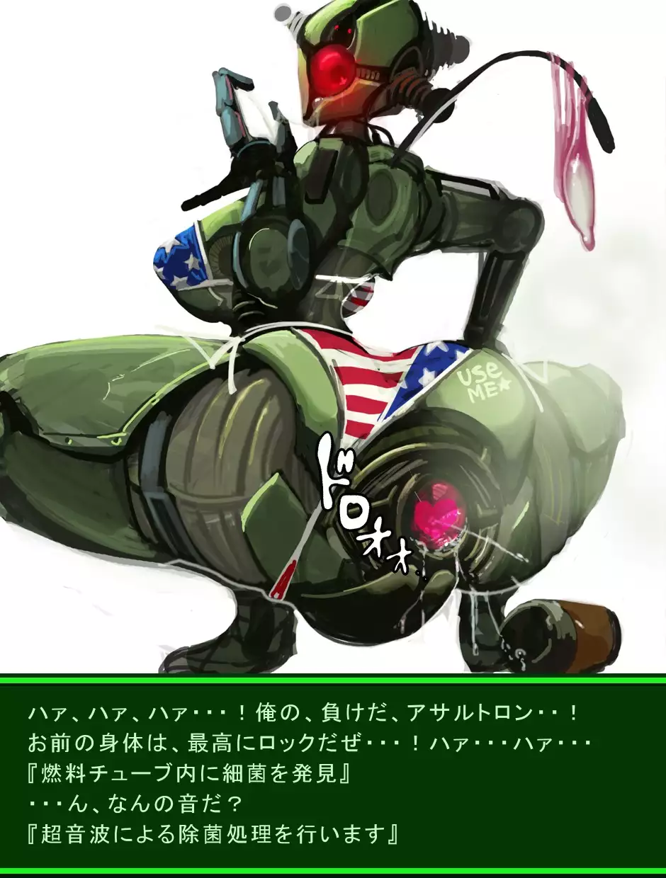 ピュッピュボーイは、V.A.T.SでFUCK!