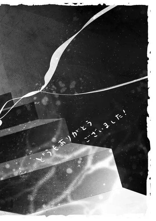 Chikashitsu de Ichiban no Bijin Soushuuhen