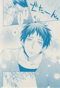 ボーイズキャピ! 2015-02