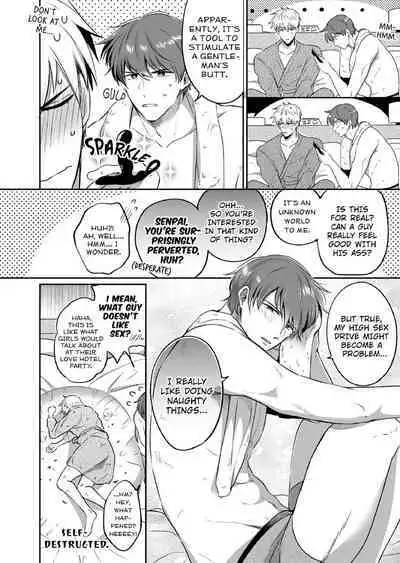 Ryman LoveHo Danshikai 1 | Salarymen's Love Hotel Boys' Club 1