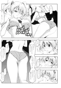 (C78) [Oremuha X (Kikuchi Tsutomu)] Love Das (Fresh Precure!)