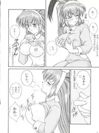 (C53) [LUCK&PLUCK!Co. (Amanomiya Haruka)] Dohyou Athletes Daiundoubasho (Battle Athletes)