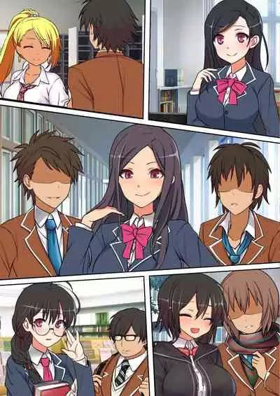 巨チンすぎて風俗ですら出禁の俺がチ〇ポの大きさで階級が決まる街に引っ越した結果2