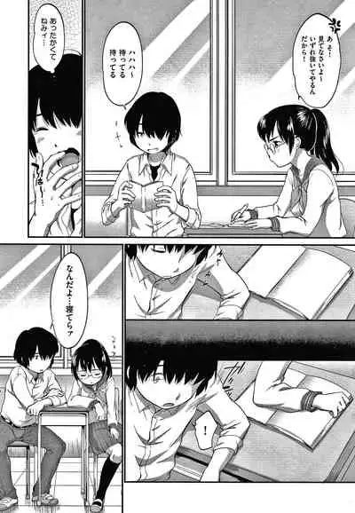 [Equal] Karaoke Box de Tonari no JC2 Futarigumi to Rannyuu Sokuhame