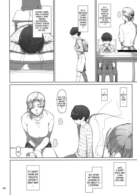 Tanemori-ke no Katei Jijou 1