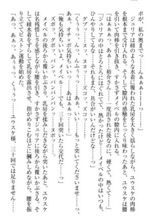 Tensei Joushu no Dorei Harem