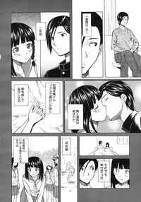 [Fuuga] Shinda Watashi no Monogatari Ch.1-6 (Complete)