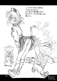 (C53) [Dedepoppo (Ebifly, Neriwasabi)] Uwasa no Neko Shuukai