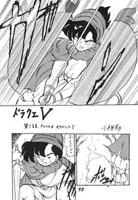 [RPG Company 2, Otama no Shippo (Various)] Ai no Karyuudo (Various) [Digital]