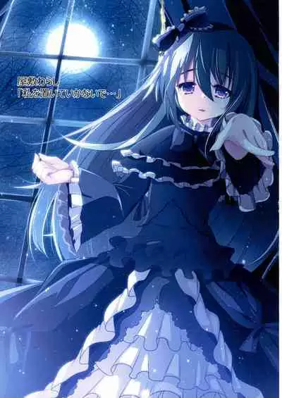 Kawaii Onnanoko-tachi to Duel Shimasho!