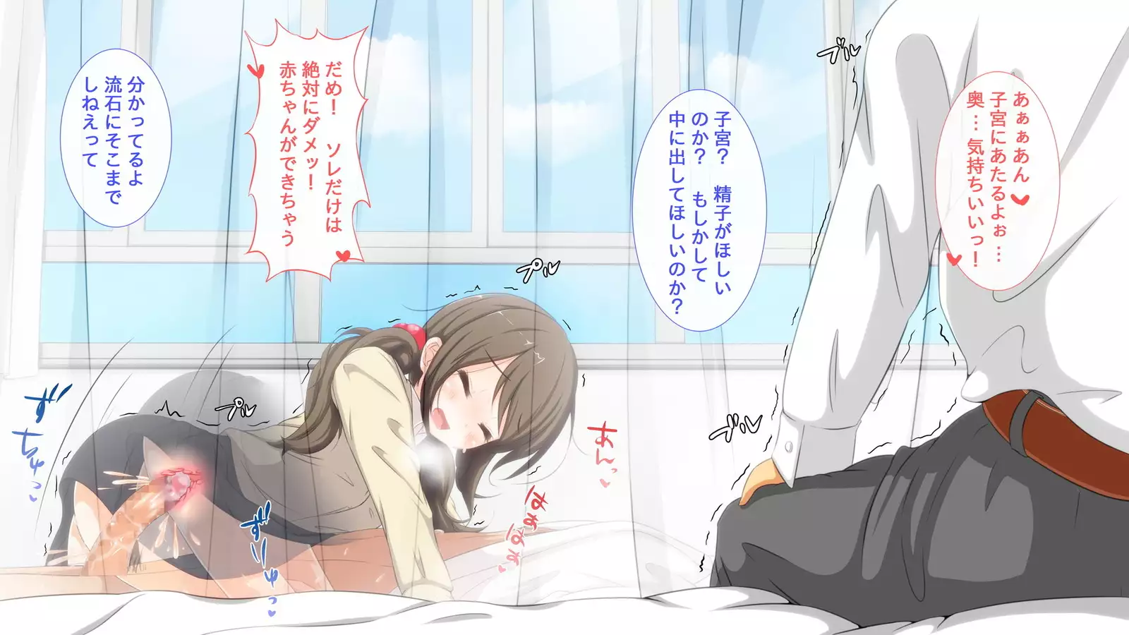 Jikan Teishi Mahou o Tsukatte, Uwaki Kanojo ni Seisai o