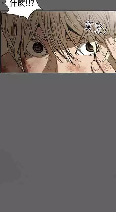 ACE:禁斷的詐欺之夜 1-66