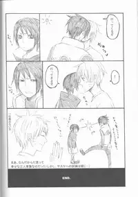 (C75) [Pierre (Garakuta Sochi)] Dream Passport (Naruto)