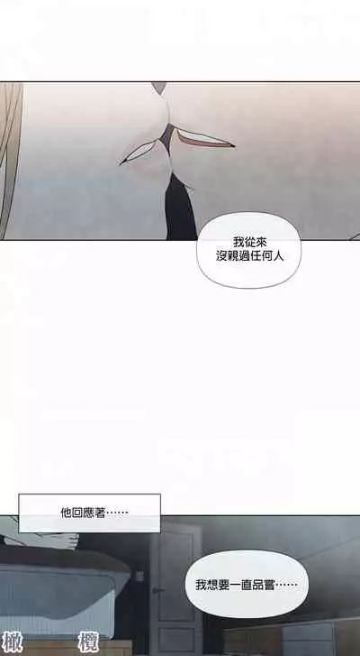 [Yuju] Summer Solstice Point Camp Ch.00-09|夏至点Ch.00~09[Chinese] [橄榄汉化组]