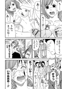 [Chloe] Seihanzai no Catharsis [Digital]