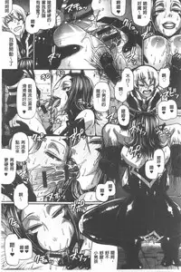 [Chiba Toshirou] Animal Assort | 痴女淫獸齊聚一堂 [Chinese]