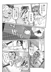 Namaiki! 2018-01 [Digital]