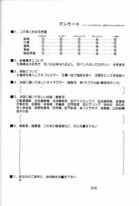 [prettydolls (Various)] PULP PROGRESS AND HARMONY PLUS (Samurai Spirits, Street Fighter)