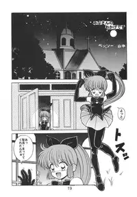 [Nawanoren (Various)] NN Kakubakudan (Saint Tail)