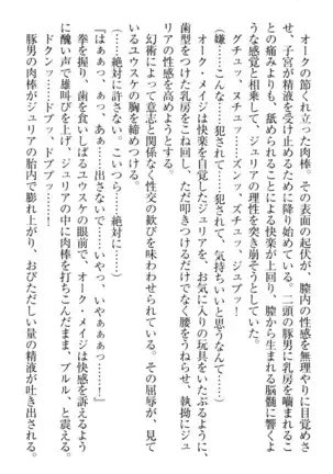 Tensei Joushu no Dorei Harem