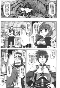 [Yuugiri] Kairaku Holic - Pleasure Holic | 快樂成癮症 [Chinese]