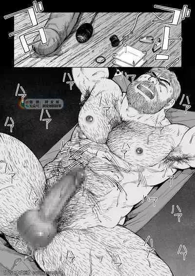 [Hiko] Daddy in Wonderland 5 [Chinese] [同文城] [Digital]