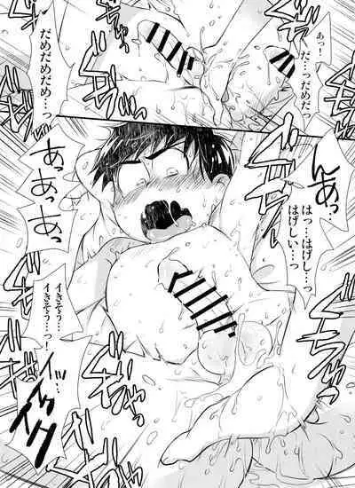 Futanari Karamatsu-kun wa mada shojodesu