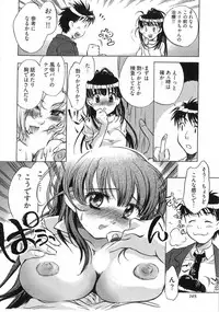 [James Hotate] Danchizuma-san no Shiawase