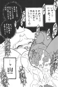 [Momo no Tsubomi (Various)] Higawari Obentou (Various)