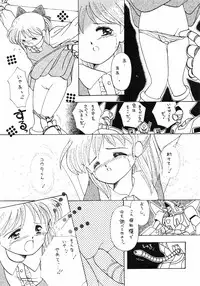 (C39) [Samemaro Party (Various)] Chuugakusei no Ketsui