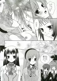 (C71) [Angelbox (Hazuki Ruka)] Ichigo no Tsubomi (Strawberry Panic!)