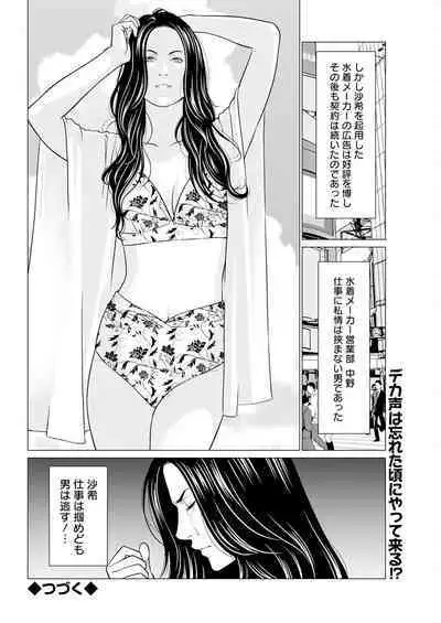 Action Pizazz 2024-07